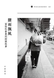 魔衍咒界