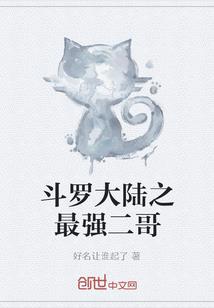 谁欠了我的幸福一生等待