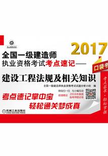 九血沧龙