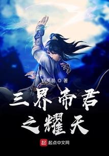 变身神龙在异界