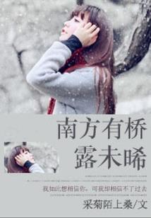 女王嫁给我