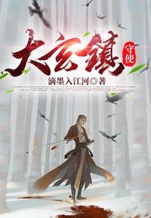 失落暴君的人生重来依旧我行我素