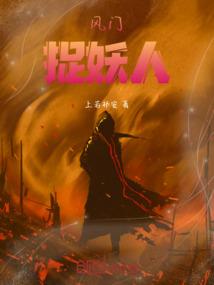 跨世纪恋情