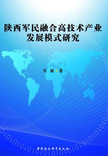 仙人居