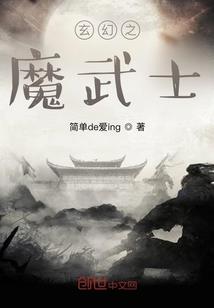 我渴望的救赎