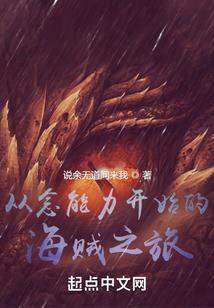 幸好有你陪着我