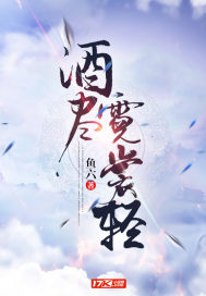 青春繁梦