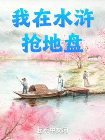 盛世绝宠：这个总统有点坏