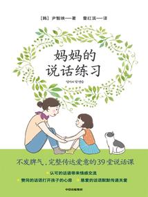 监里监外