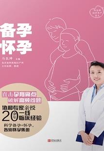 天使无声