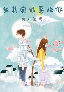暗恋不是件小事