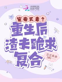 男儿的逆袭