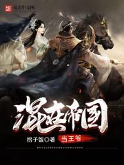 周先生那么狠心