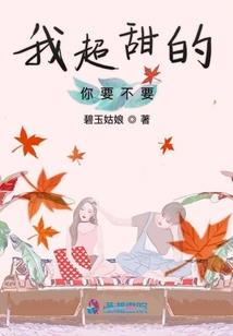 倾君