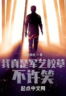 御神曲