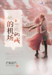 青衣情