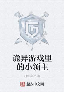 邪门