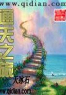 诚言无名