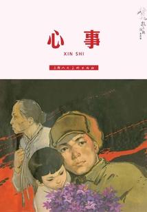 腹黑凰女药逆天