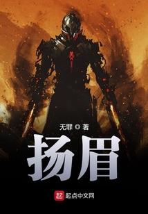 紫极天穹
