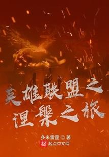 天穹云间