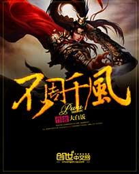 鬼楼寻宝