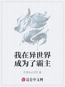 任魔重生