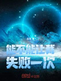 废土破烂王