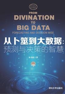 风月尘仙