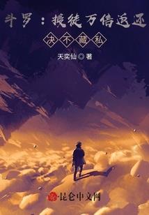 乒乓小旋风