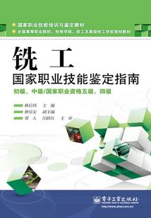 修荒证道录