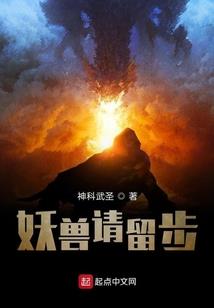 九转方能成圣