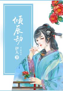 星纹者