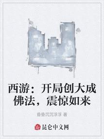 末世重生之系统黑莲