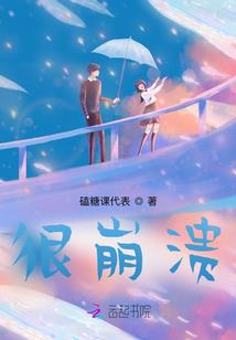 逃回地球做大佬