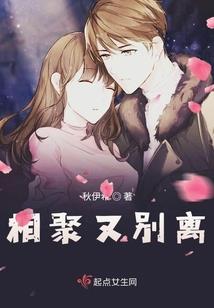 伴卿修行至那婆罗花开