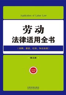 濒亡的上古