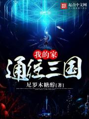 绝色神医，逆天神女三小姐