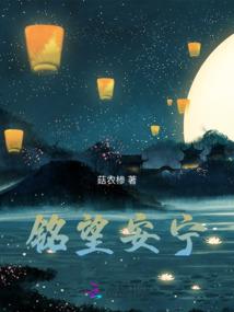 生活忆梦