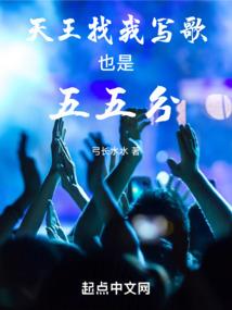 绝对真实的人生