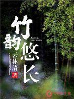 傀公社