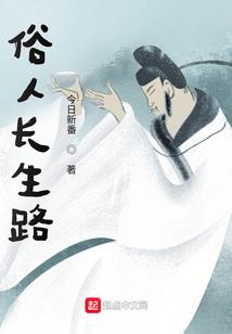 殇梦蝶璃