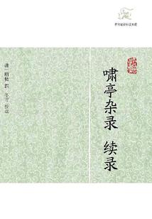 吾心逍遥