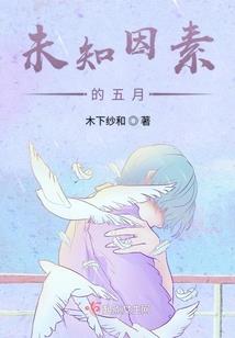 我只能苟到最后