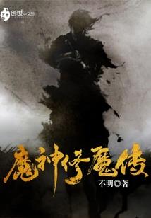 皇朝末世