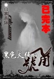 王者荣耀之剑仙系统