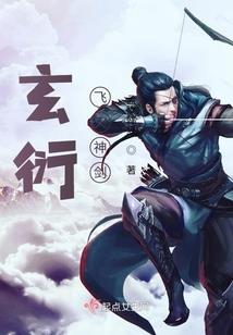 重生仗剑人生