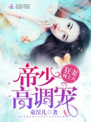 一只七白