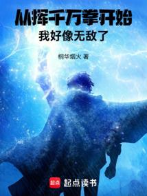 弭待圣