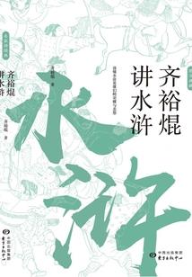 何为恶